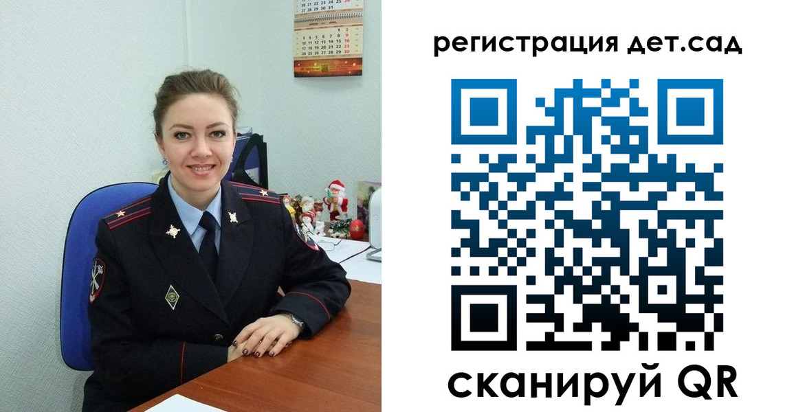 купить прописку в Пензе