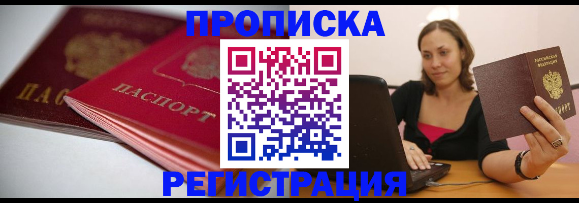регистрация для дет. сада в Пензе